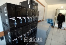 [경향포토]인수위가 사용할  PC