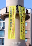 신성중공업 구내식당 | [경향포토]우리도 일하고 싶다