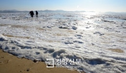 [경향포토]얼어붙은 동막해변
