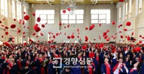 [경향포토]서울 대청중학교 졸업