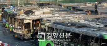 방화 추정 ‘버스 화재’… 경찰, 원한관계 집중 수사