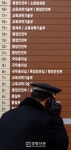 [경향포토]달라지는 정부조직