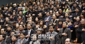 [경향포토]국민의례하는 교장들