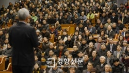 [경향포토]교육감 강연듣는 교장들