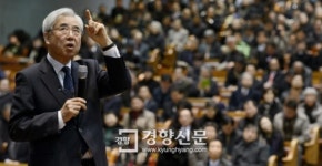 [경향포토]전체 학교장 모아놓고 강연하는 문용린 교육감