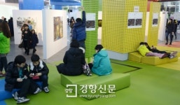 [경향포토]휴식공간도 작품