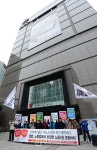 [경향포토]신세계 본관 앞 기자회견 연 서비스연맹