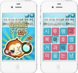 실제 쌀·라면 놓고 겨루는 ‘생계형 게임’ 오픈