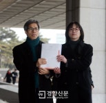 [경향포토]신세계·이마트의 노조탄압 고발장 접수