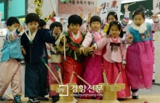 [경향포토]신나는 전통놀이