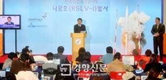 [경향포토]나로호 리허설 결과 및 발사시간 발표