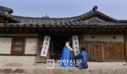 [경향포토]봄기운을 나눠드립니다