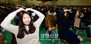 [경향포토]˝선생님 사랑해요˝ 하트 그리는 졸업생