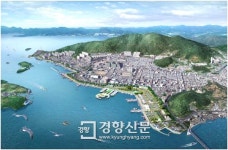 여수 국동항, 다기능 어항으로 탈바꿈