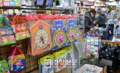 [경향포토]신학기 준비