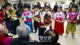 [경향포토]세뱃돈 받으며 배꼽인사