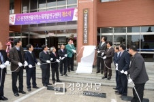 순천시와 순천대, 천연물 신약소재 공동 개발 나서
