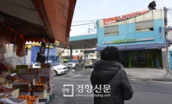 [경향포토]구멍가게앞에 오픈