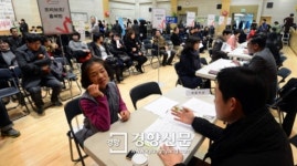 [경향포토]노원구청 대강당 일자리 박람회