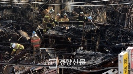 “이제 어디서 장사해야 할지…” 인사동 화재 ‘육미’ 식당 주인 한숨