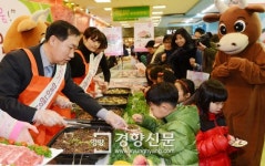 [포토뉴스]‘행복채움’ 할인 행사