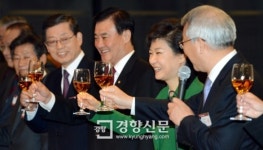 [경향포토]삼부요인과 건배하는 박근혜대통령
