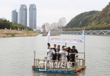 울산 태화강 추억의 뗏목 1일부터 재운항