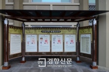 여수시 전국 첫 독립유공자 발굴사업