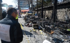 [경향포토]잿더미 농성장 바라보는...