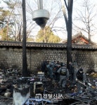 [경향포토]녹아버린 CCTV가 원인을 밝혀 줄까?