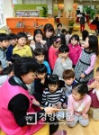 주민들이 동화책 읽어주는 강서구 ‘작은 도서관’