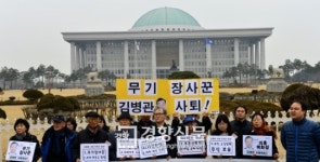 [경향포토]국방장관 후보자 사퇴촉구