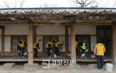 [경향포토]우리 문화재 우리가 가꿔요
