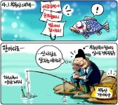 [김용민의 그림마당]2013년 4월 3일