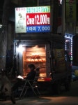 [사물과 사람 사이]통닭보다 고소한 책