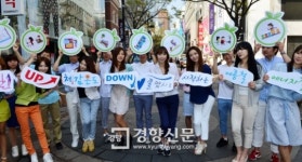 [경향포토]명동 한복판, 에너지 절약 캠페인