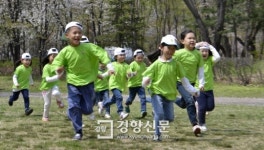 [경향포토]신나게 달리는 어린이들