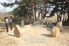험한 말(言)들 파묻은 예천 말무덤, 말과 관련한 산교육장으로 단장