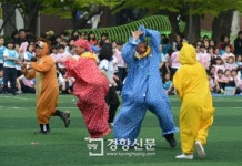 [경향포토]아이들 위해 삐에로 된 서울사대부설초등학교 교사