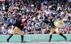 [경향포토]전통무술 시범