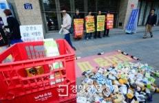 [경향포토]남양유업 본사 앞에 쌓인 유제품들