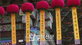 ‘해외파 나란히’ 부처님오신날