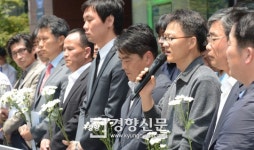 씨유 진주반성터널점 | 전국 편의점주들 “CU 공개 사과하라” 네 번째 자살 추모 회견