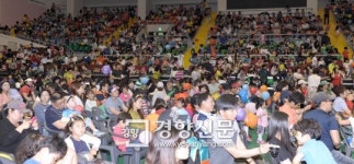 여수시 첫 영유아를 위한 축제 개최
