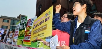 [경향포토]비정규직 여성노동자,처우개선 요구