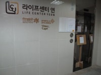 동국대의료원, 스포츠센터 시장 진출 ‘물거품’