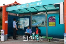 칠곡 동명면, 책 읽다 보면 버스가 금방 와요  버스승강장 간이도서관 좋은 반응
