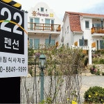 독일의 향기를 느낄 수 있는 독일마을펜션 ‘펜션22’
