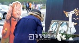 [경향포토]효순이 미선이 분향
