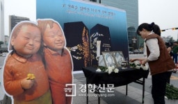 [경향포토]효순이 미선이 추모